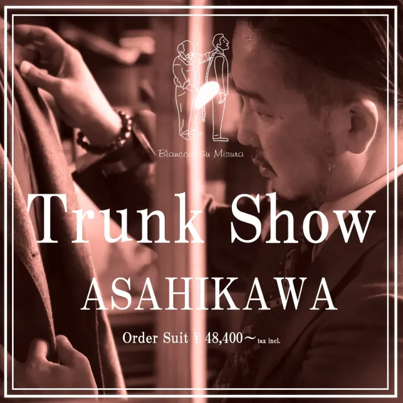 asahikawa_ordersuit